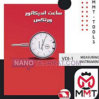 ساعت اندیکاتور VDl-1ورتکس ساعت اندیکاتور VDl-1ورتکس